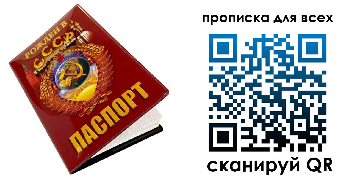 временная регистрация собственник в Кондопоге