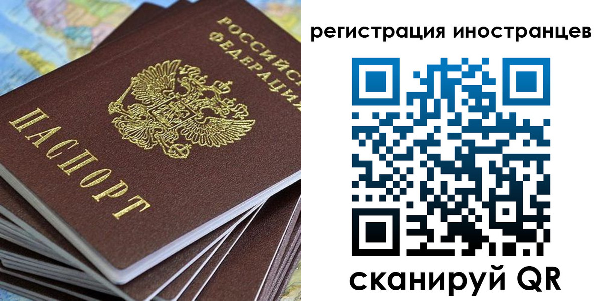 регистрация для школы в Кондопоге