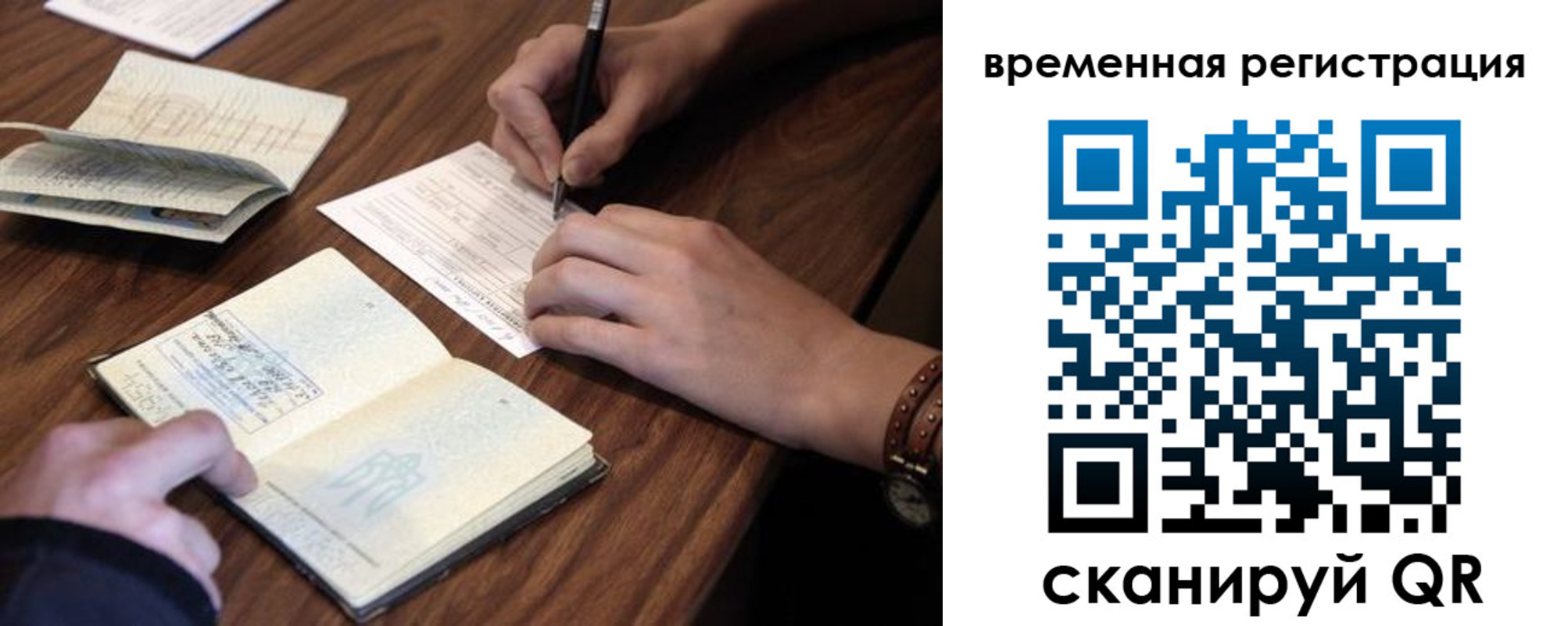 регистрация для дет. сада в Кондопоге