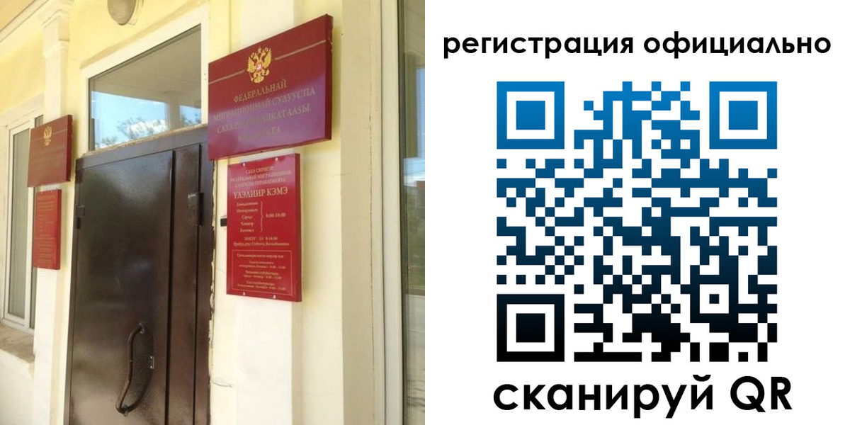 прописка гарантия в Кондопоге