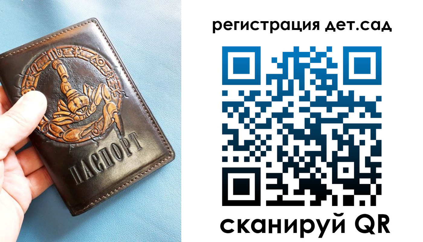 временная регистрация в Кондопоге