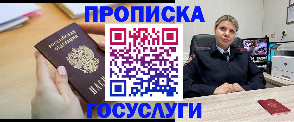 временная регистрация в Кондопоге