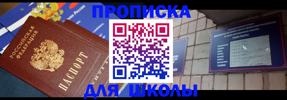 временная регистрация недорого в Кондопоге