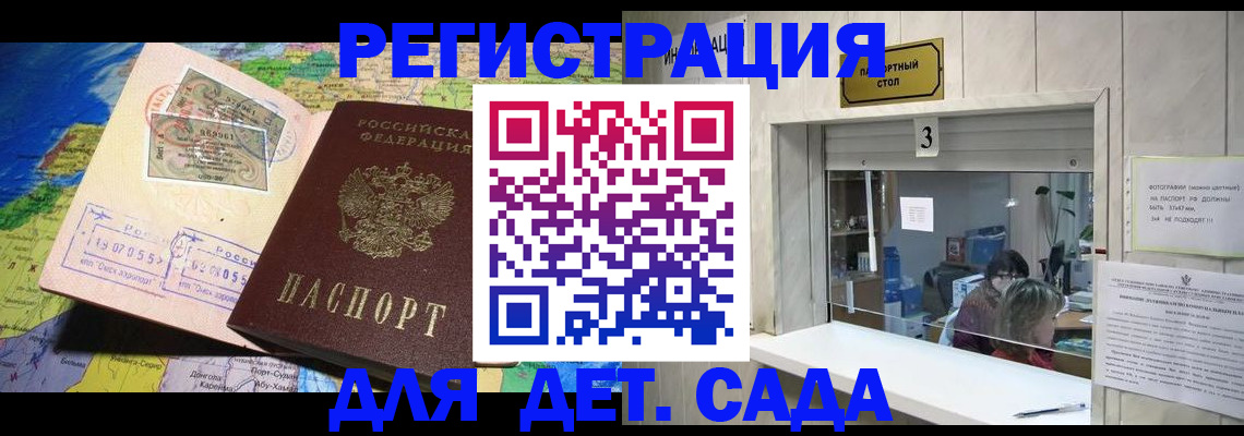 пропишу в квартире в Кондопоге