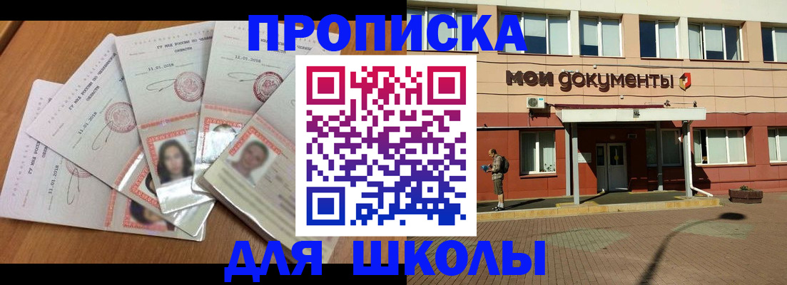 где прописаться в Кондопоге