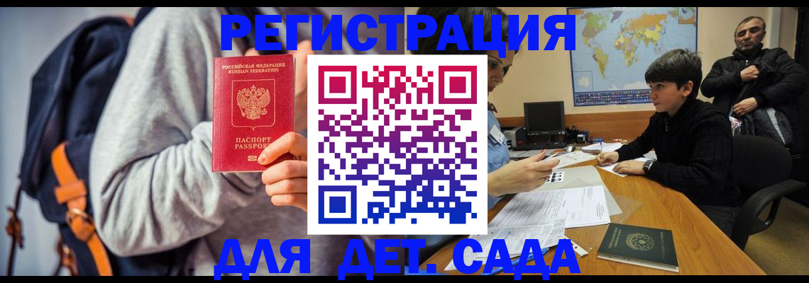 прописка паспорт в Кондопоге